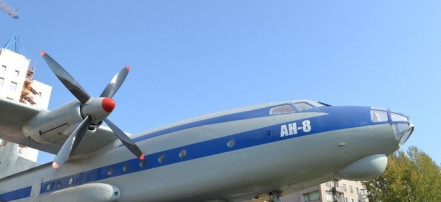 Обложка: Самолёт АН-8