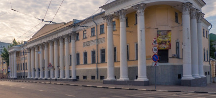 Обложка: Саратовский областной музей краеведения