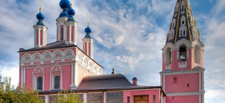 Обложка: Свято-Георгиевский собор в Калуге