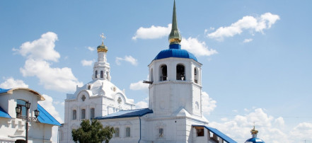 Обложка: Свято-Одигитриевский кафедральный собор