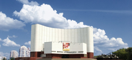Обложка: Музей-диорама «Курская битва. Белгородское направление»