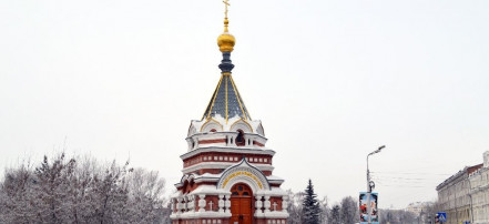 Обложка: Серафимо-Алексеевская часовня в Омске
