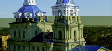 Обложка: Сергиево-Казанский кафедральный собор