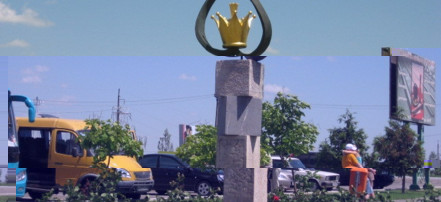 Обложка: Скульптура «Золотая Корона „Йорял“»
