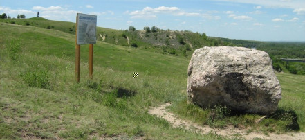 Обложка: Слащевский валун