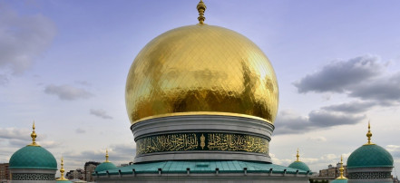 Обложка: Соборная мечеть