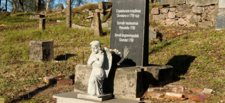 Обложка: Сорвальское кладбище