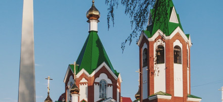 Обложка: Спасо-Преображенский кафедральный собор