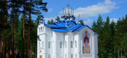 Обложка: Среднеуральский женский монастырь в честь иконы Пресвятой Богородицы «Спорительница хлебов»