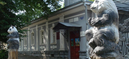 Обложка: Ставропольский краевой зооэкзотариум