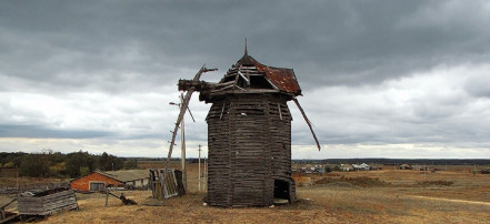 Обложка: Старинная ветряная мельница