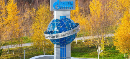 Обложка: Стела «Газпром добыча Уренгой»