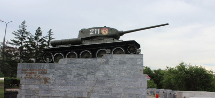 Обложка: Танк-памятник воинам-землякам, павшим на фронтах Великой Отечественной  войны 1941-1945 гг.