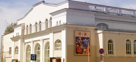 Обложка: Томский областной театр юного зрителя