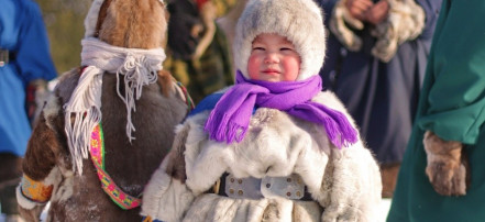 Обложка: Традиции народов ханты и манси