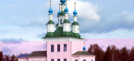 Обложка: Троицкая Зеленская церковь