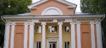 Обложка: Ульяновский театр юного зрителя «Nebolshoy Театр»
