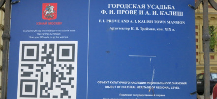 Обложка: Усадьба Ф.И. Прове и А.И. Калиш