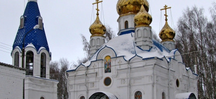 Обложка: Храм Всех Святых в Туруново