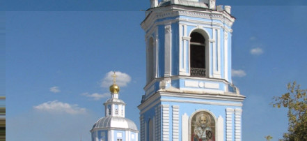 Обложка: Храм Николая Чудотворца в Воронеже