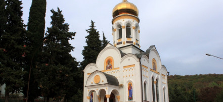 Обложка: Храм Николая Чудотворца в Лазаревском