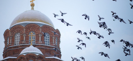 Обложка: Храм Сергия Радонежского