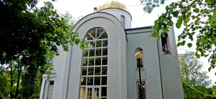 Обложка: Храм святителя Алексия, митрополита Московского и всея Руси
