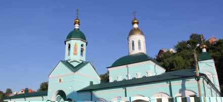 Обложка: Храм святителя Митрофана Воронежского на источнике