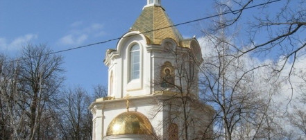 Обложка: Храм-часовня во имя святого благоверного князя Александра Невского