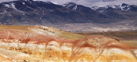 Обложка: Цветные горы Кызыл Чина