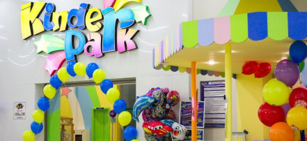 Обложка: Центр детских развлечений «Kinder Park»