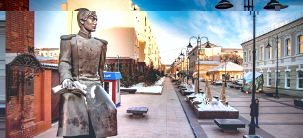 Обложка: Памятник Чокану Валиханову
