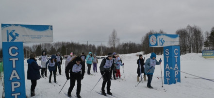 Обложка: Центр лыжного спорта и отдыха «Карпово»