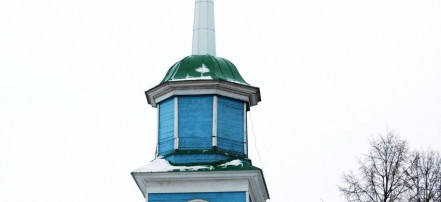 Обложка: Церковь Ильинская