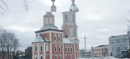 Обложка: Церковь Казанской Иконы Божией Матери