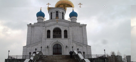 Обложка: Церковь Святых Новомученников и Исповедников Российских