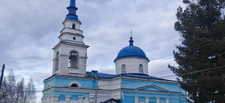 Обложка: Церковь во имя иконы Казанской Божией Матери