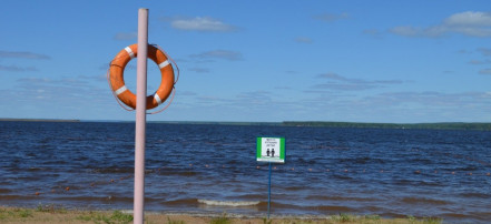 Обложка: Чайковский городской пляж