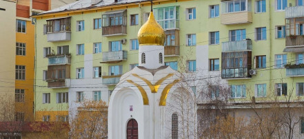 Обложка: Часовня святого великомученника Георгия Победоносца