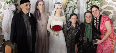 Обложка: Чеченская свадьба