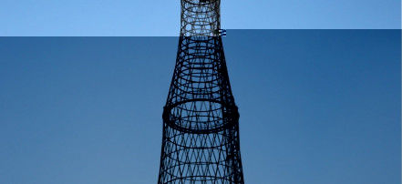 Обложка: Шуховская башня