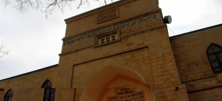 Обложка: Джума-мечеть в Дербенте