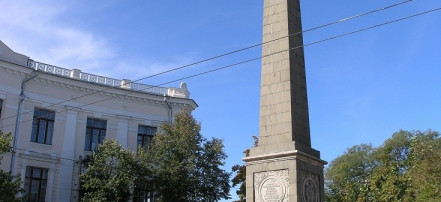 Обложка: Долгоруковский обелиск в Симферополе