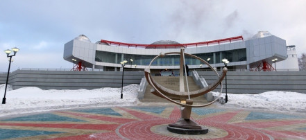 Обложка: Новосибирский планетарий