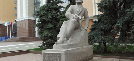 Обложка: Памятник Н. П. Огареву