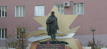 Обложка: Памятник Н.А. Кондакову