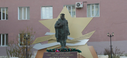 Обложка: Памятник Н.А. Кондакову