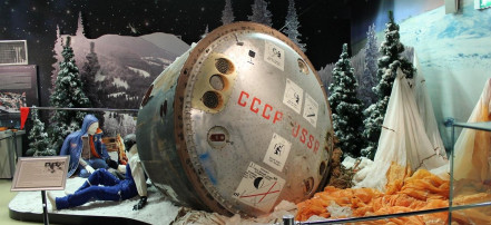 Обложка: Ростовский музей космонавтики