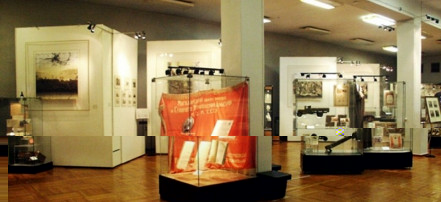 Обложка: Магаданский областной краеведческий музей