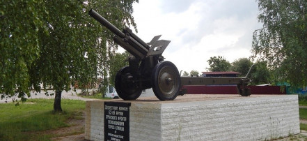 Обложка: Памятник «63-й Армии Брянского фронта»